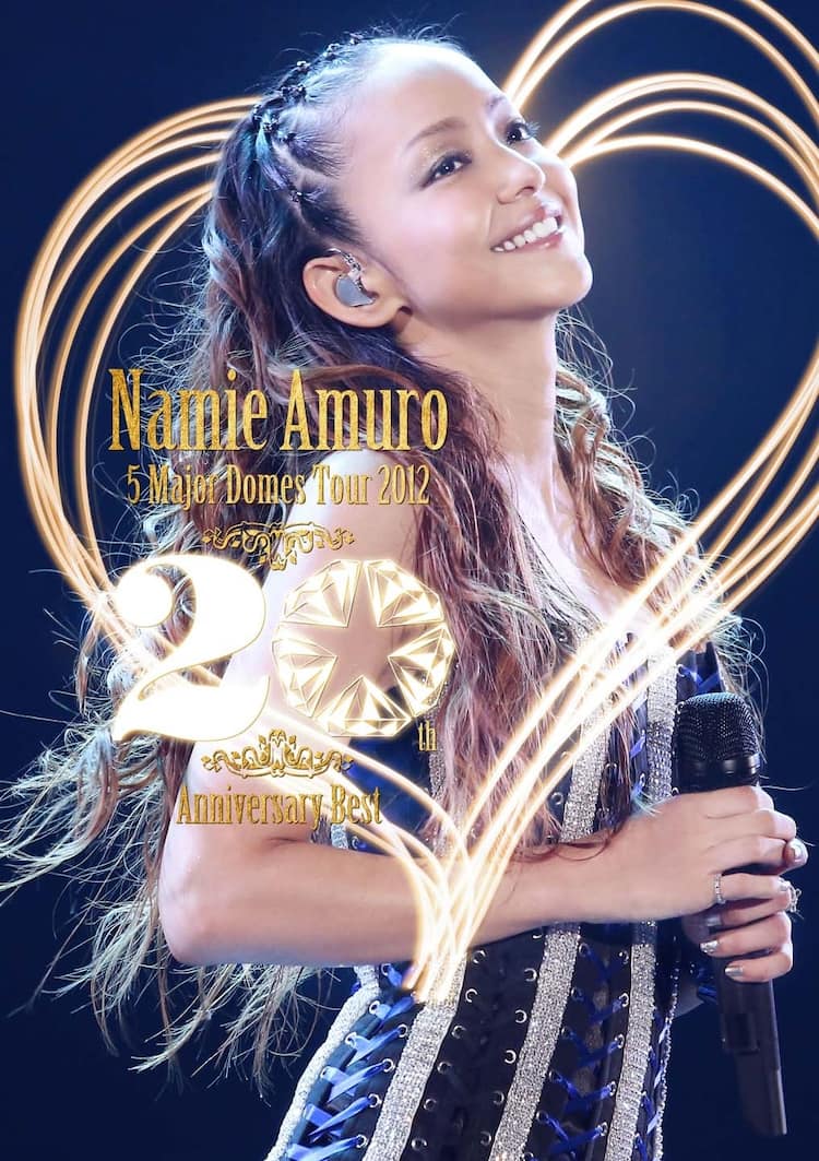安室奈美恵、20周年ドームツアーが早くもDVD / BD化 - 音楽ナタリー