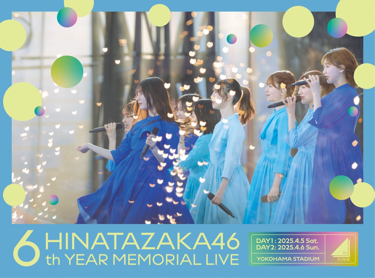 hinatazaka46_jkt202507_kanzenB