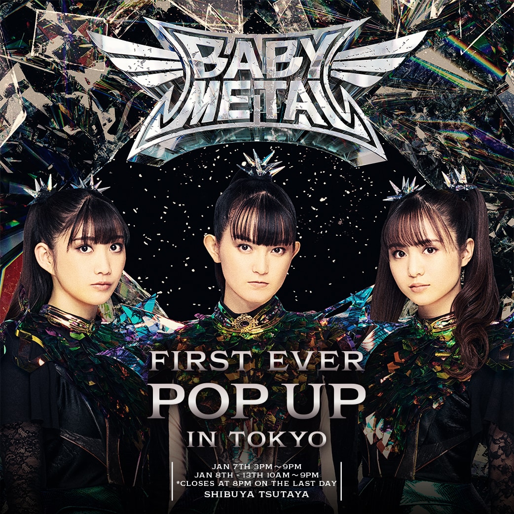 BABYMETAL「ヘドバンギャー！！」結成15周年を記念し“15th Night Ver