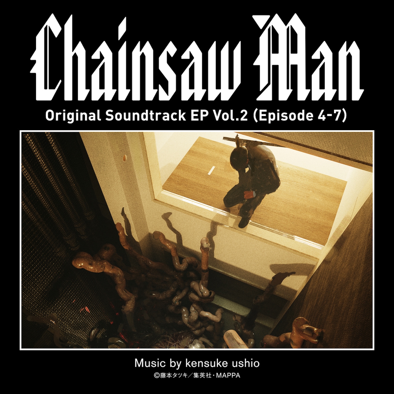 チェンソーマン」OST第2弾、本日配信スタート - 音楽ナタリー