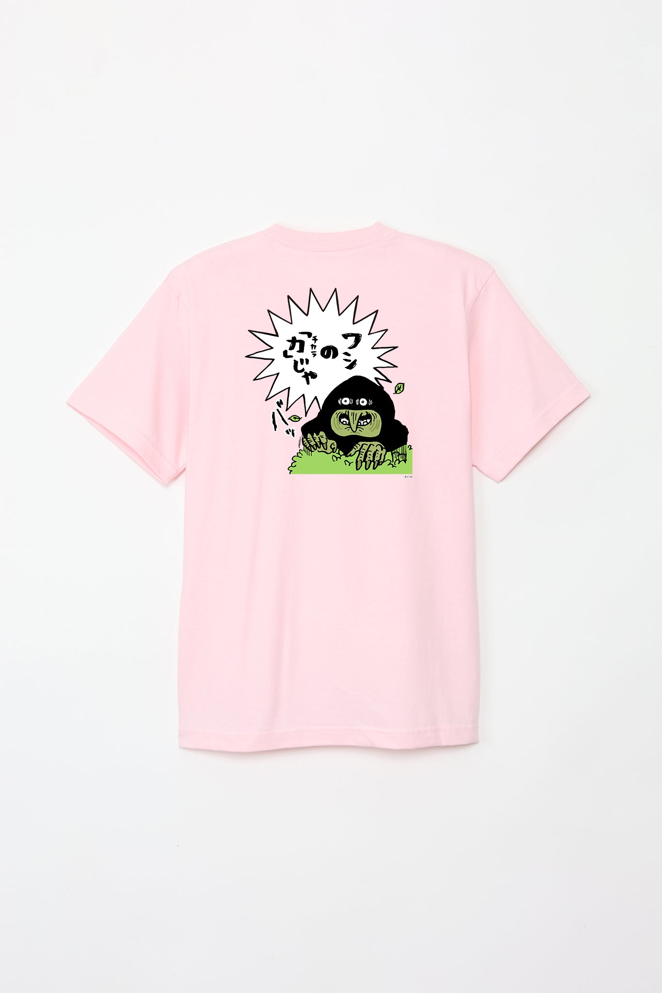 washinochikaraja_T____8_0884e8