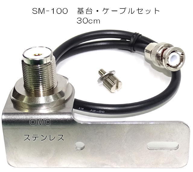 3D03MBNC*** IC-705アンテナケーブル