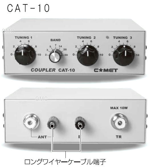 CAT-10*** |ホワイトバージョン|3.5～50MHz アンテナチューナー