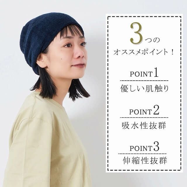 ダブル ベーシック パイル ビーニー ワッチ | 【公式】ゆるい帽子