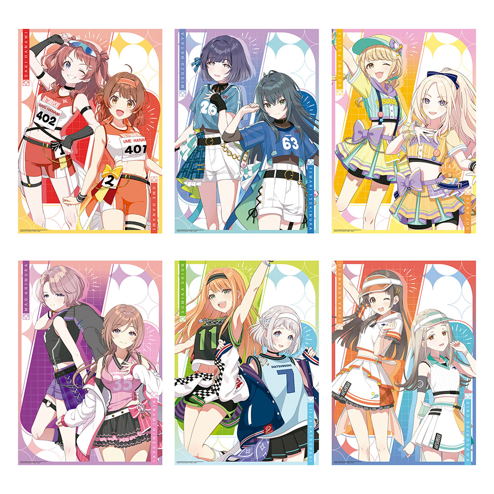 商品等賞一覧ページ