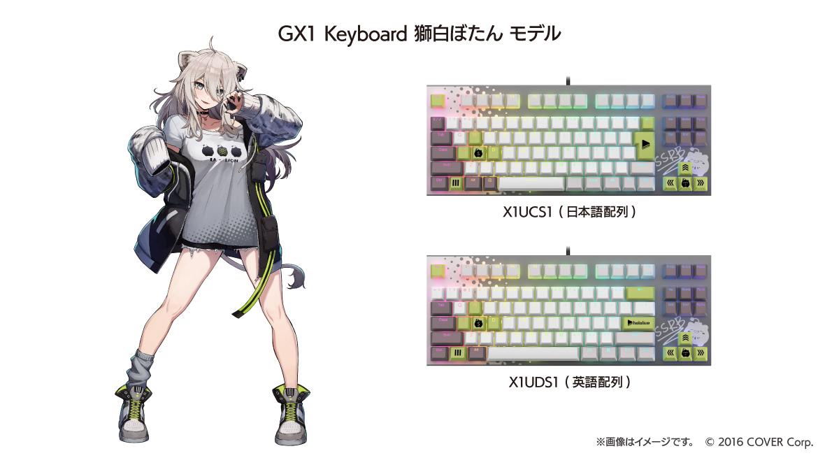 ファンなら手に入れたい！人気ゲーミングキーボードとホロライブが