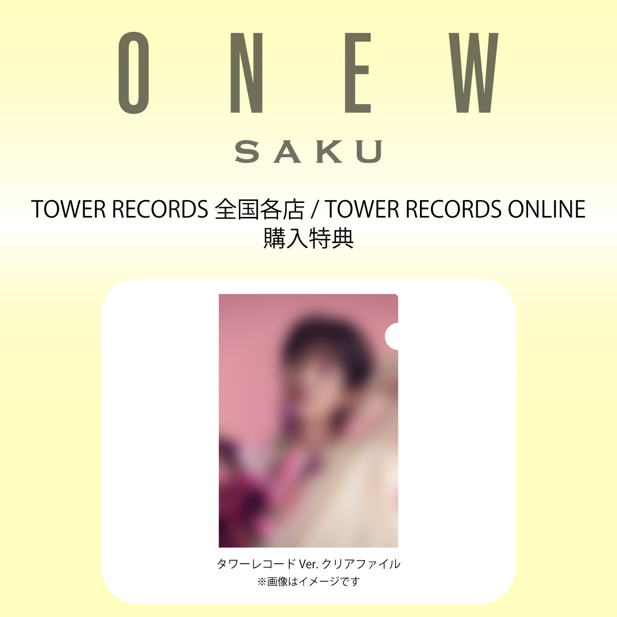 ONEW Japan 2nd Mini Album 『SAKU』 10月1日(水)発売＆発売記念特典会