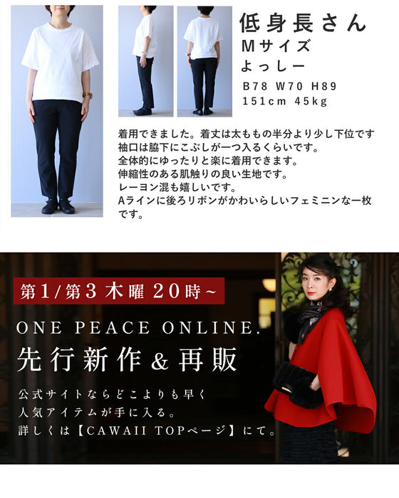 なみなみ裾フリルのバックリボンチュニック – ONE PEACE ONLINE