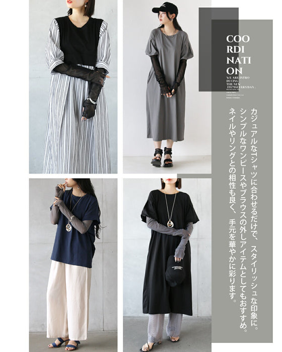 クシュっとラフに、シアーアームカバー – ONE PEACE ONLINE