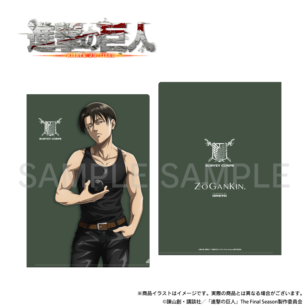進撃の巨人 リヴァイ SPECIAL EVENT 当日のみ クリアファイル 1枚 進撃
