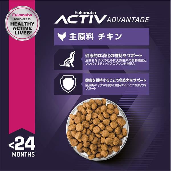 ユーカヌバ 子犬用 大型犬用 24ヶ月まで 2.7kg | ペット用品・フードの