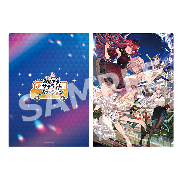 Fate/Grand Order カルデア・サテライトステーション 2021-2022