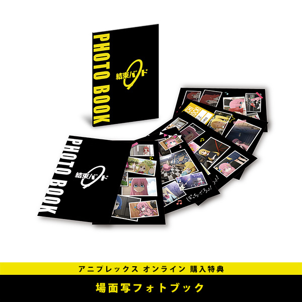 ぼっち・ざ・ろっく！ 全巻同時購入セット