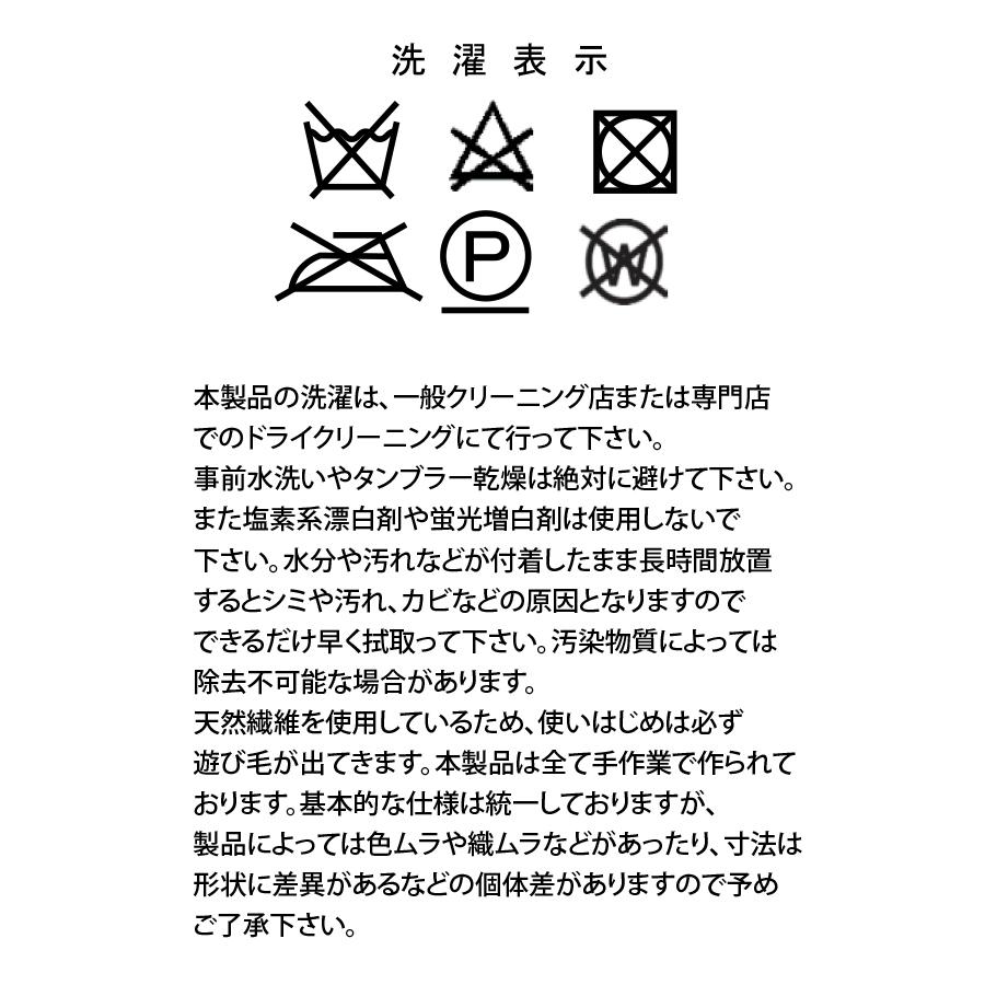 PETERラグ 140×200cm｜【公式】ACTUS online｜家具・インテリア・雑貨