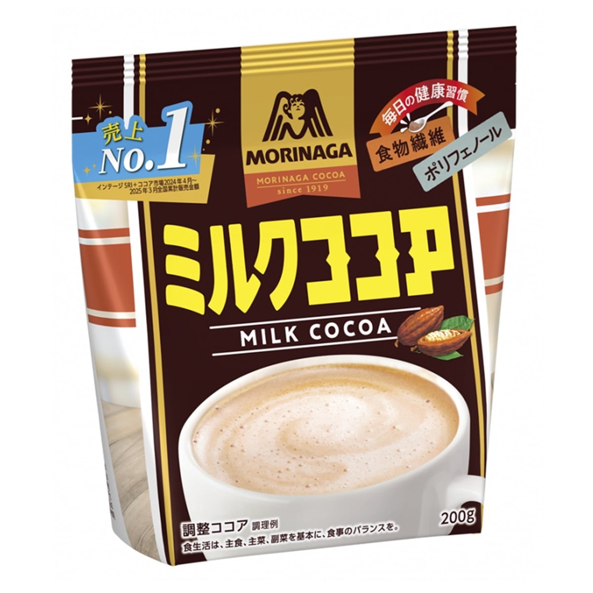 森永製菓 ミルクココア 200g｜アピタ・ピアゴ オンラインショップ 本館