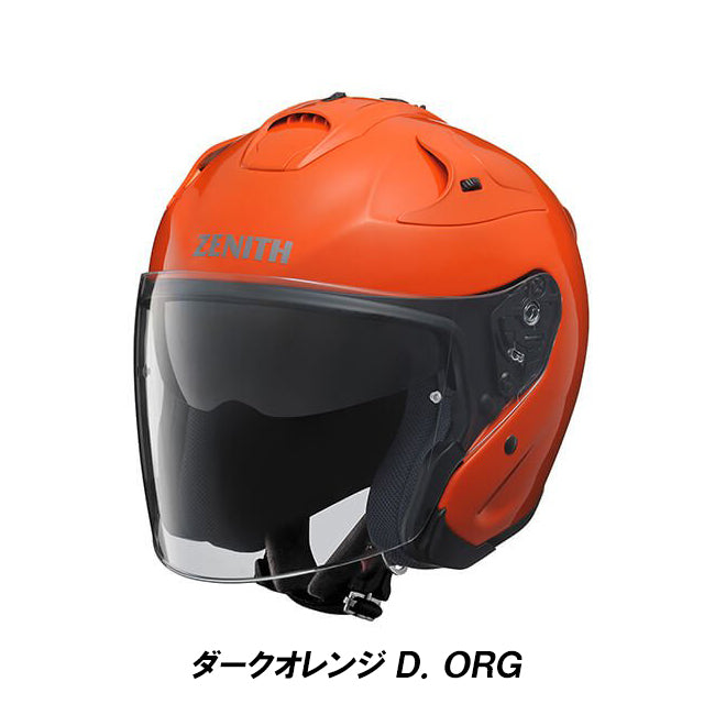 ヤマハ ジェットヘルメット YJ-17-P ZENITH-P – はとやオンライン