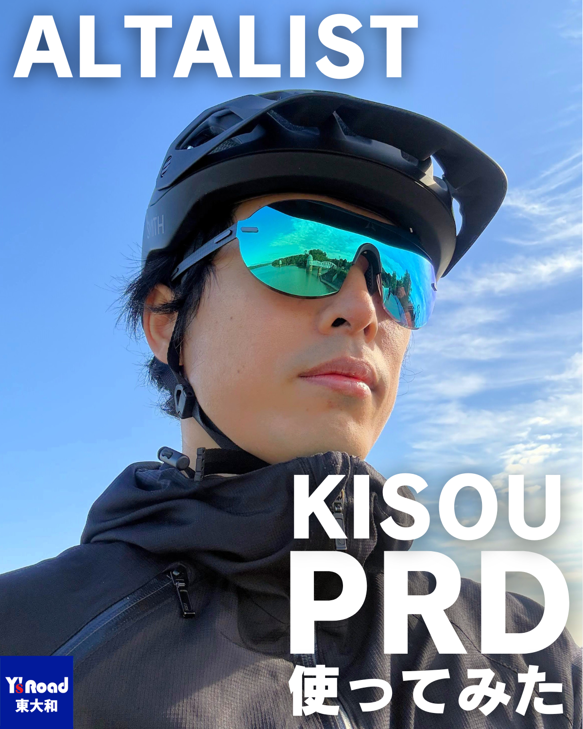 ALTALIST ( アルタリスト ) サングラス KISOU PRD ( キソウ ピーアール