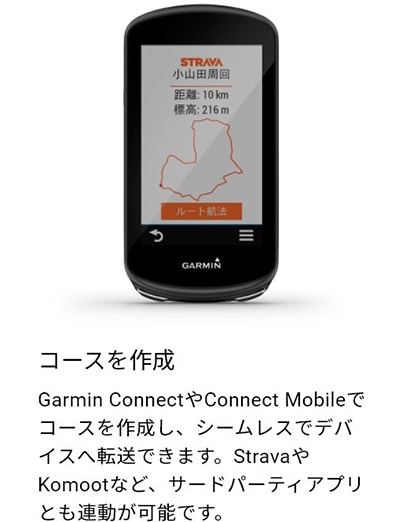 GARMIN ( ガーミン ) GARMIN EDGE 1030 PLUS セット | 自転車・パーツ