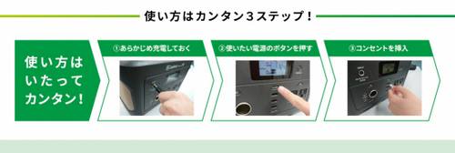 Jackery Tuned by JVC ポータブル電源 BN-RB6-C