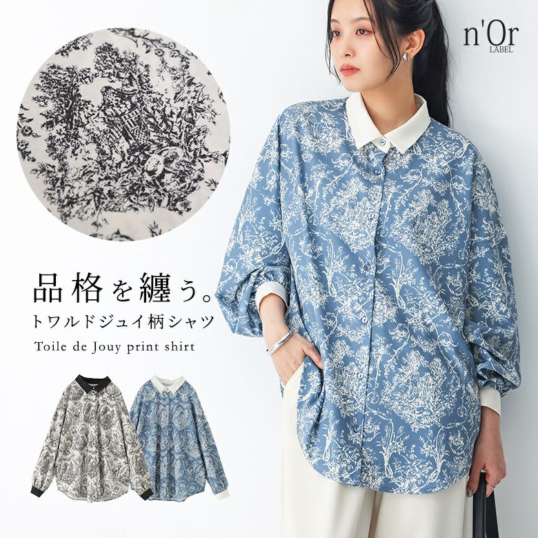 トップス/n'OrLABEL(ノアールレーベル)｜osharewalker(オシャレ