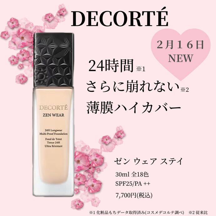 SAKURAYA FOR ME -新百合丘オーパ-