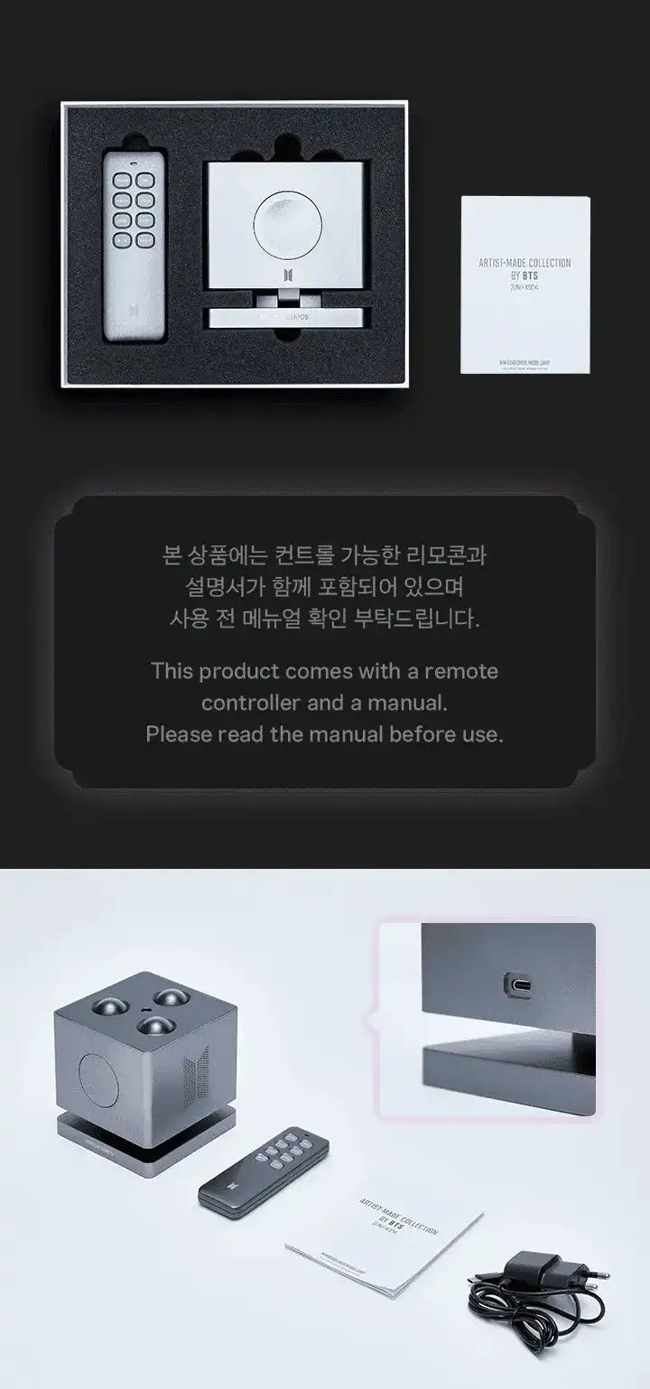 Buy Jungkook - Mikrokosmos Mood Lamp [BTS Artist-Made Collection