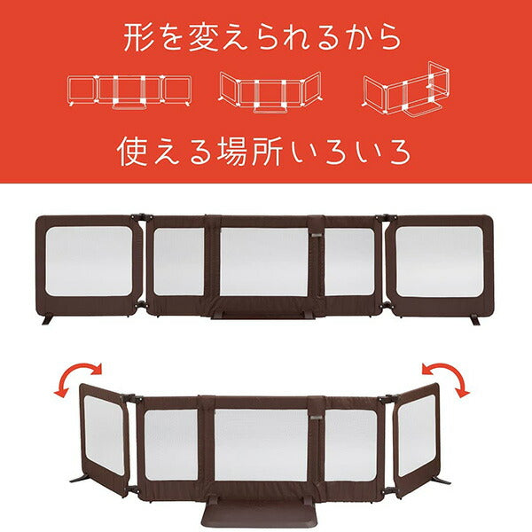 ちょっとおくだけとおせんぼ スマートワイド 日本育児 – オレンジベビー
