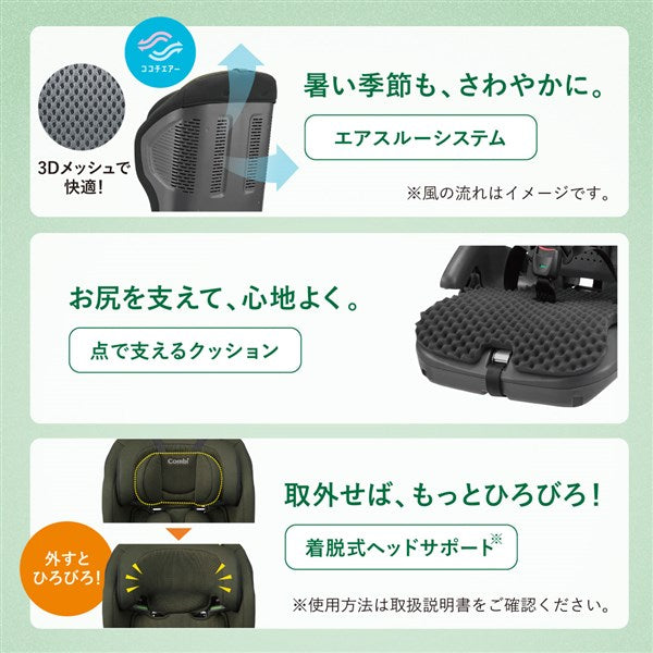 コンビ ジョイトリップ アドバンス ISOFIX エッグショック SA グレー