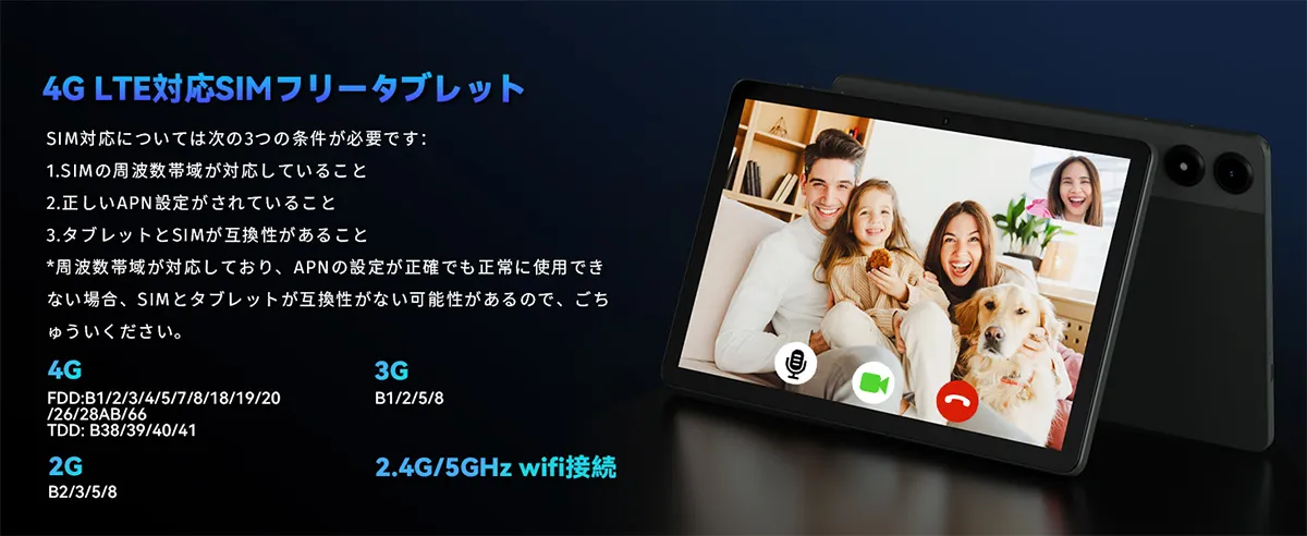 Helio G99搭載 Alphawolf PPad2 発売！限定100台、LINE友だち登録で