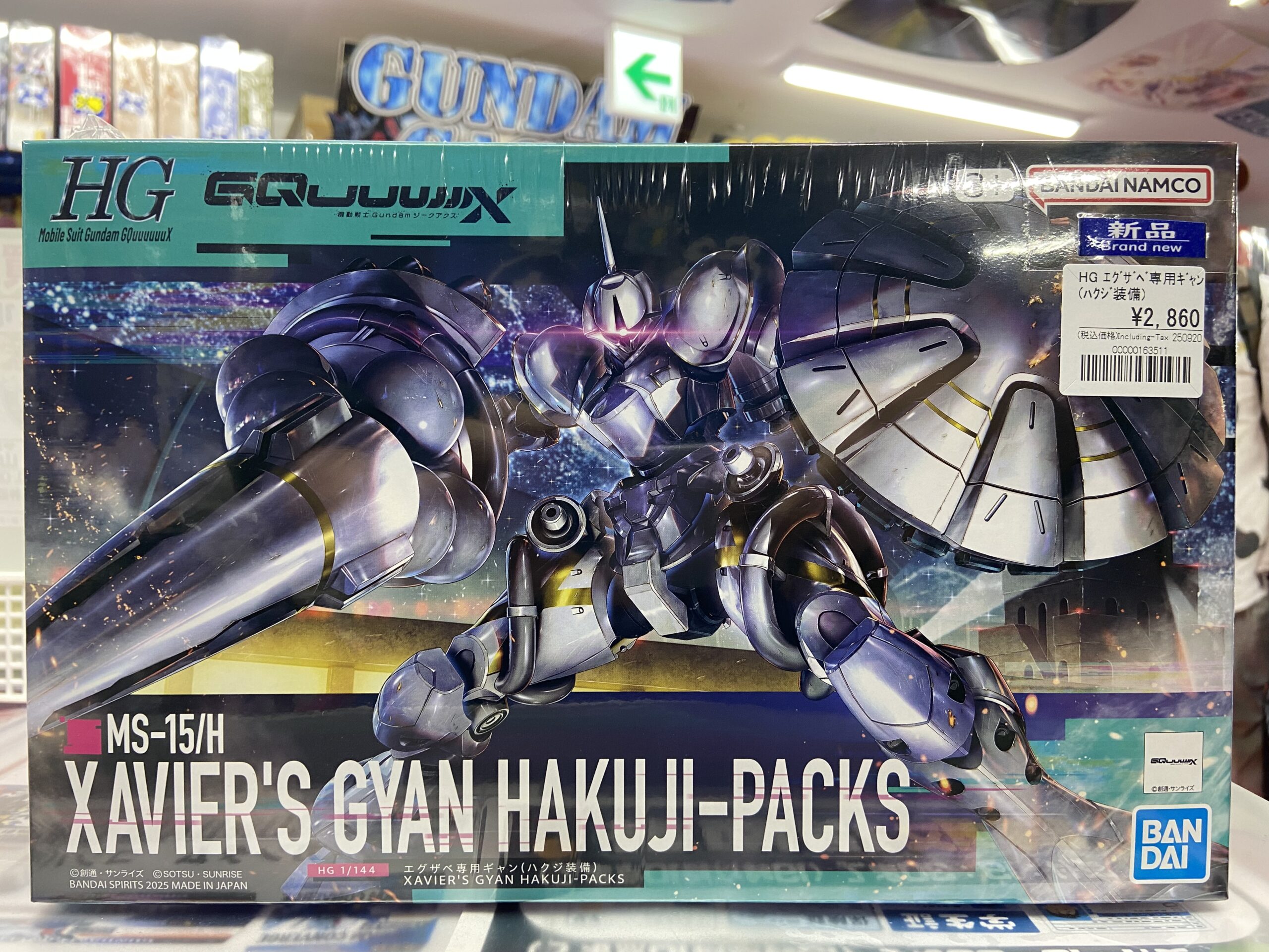 GQuuuuuuX関連のHGガンプラ再販品、入荷しました！！ | 【ガンダム専門