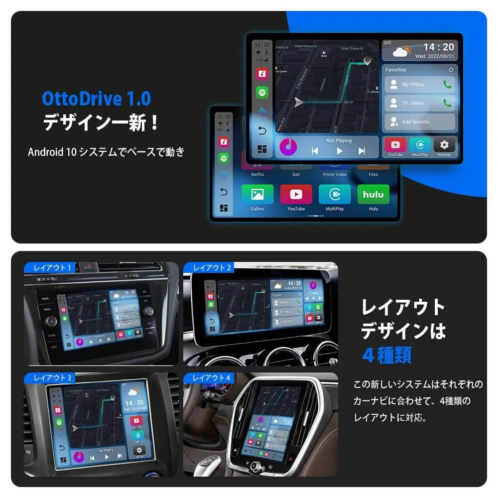 オットキャスト PICASOU 2 CarPlay AI Box – OTTOCAST（オットキャスト）