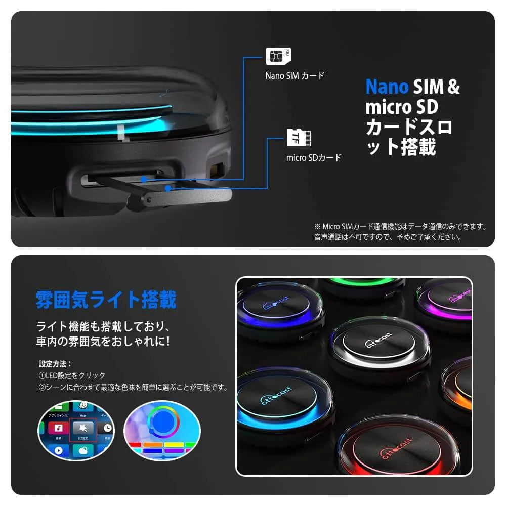 オットキャスト PICASOU 2 CarPlay AI Box – OTTOCAST（オットキャスト）