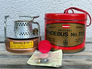 Phoebus 725 | Outdoor Fan