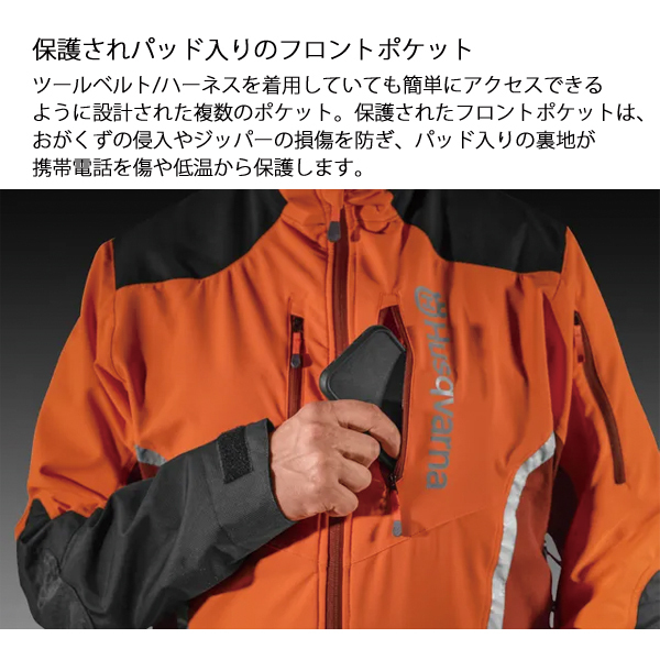 自然大好き！ニッチ・リッチ・キャッチ プロテクティブ装具・ウェア