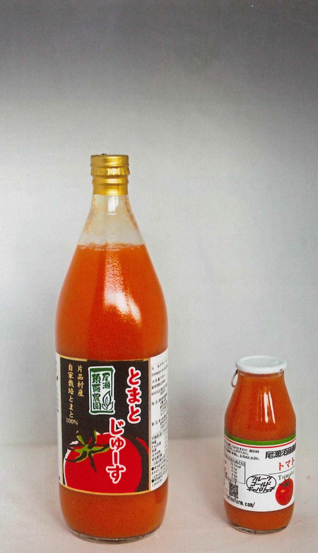 須藤農園トマトジュース | かたしないろ｜片品村観光協会公式サイト