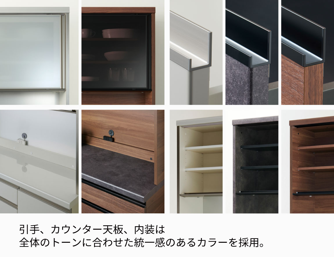 セレクト家具/食器棚・キッチン収納/EM 食器棚 開き扉タイプ｜【公式