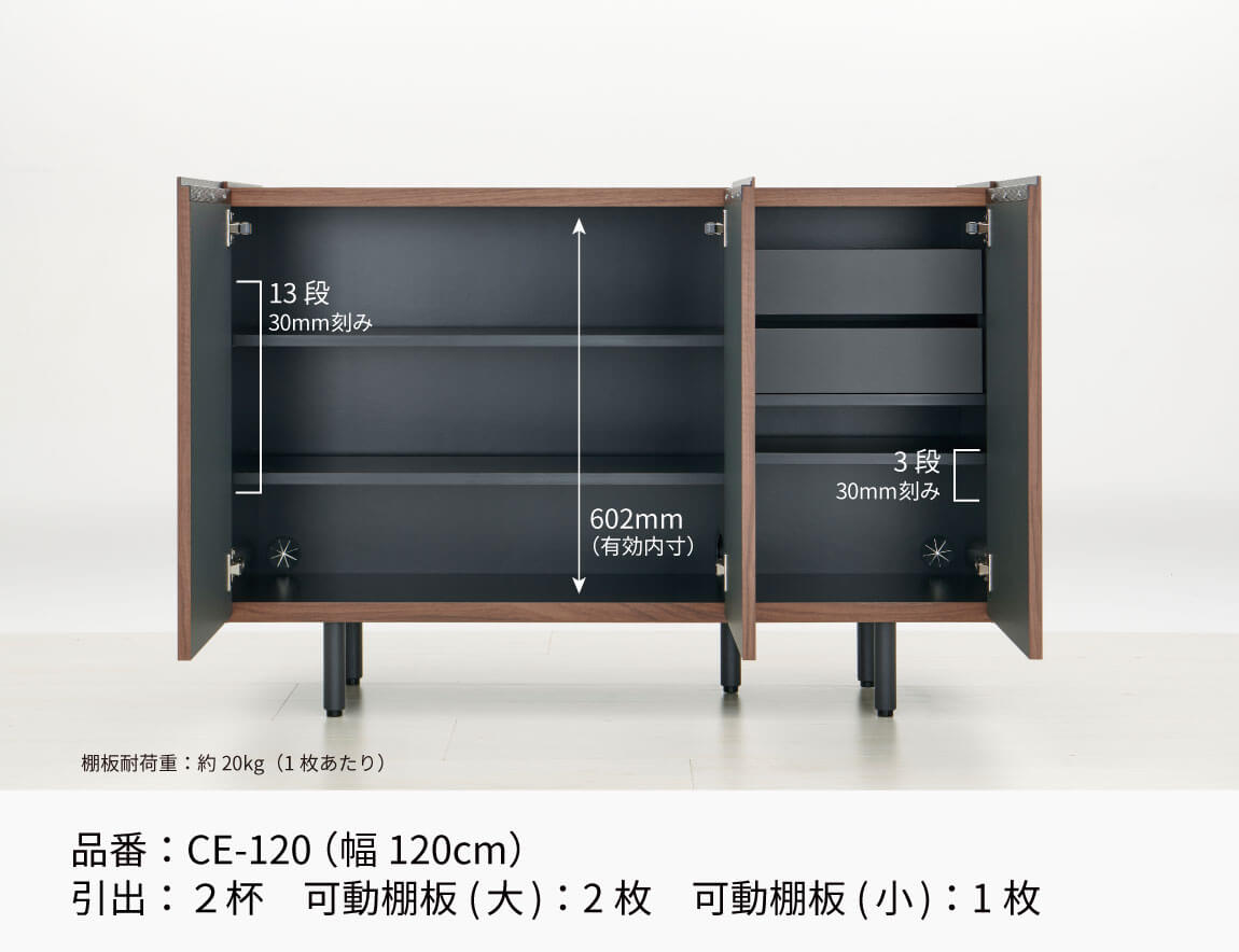セレクト家具/チェスト・シェルフ/CE チェスト｜【公式】Pamouna Store