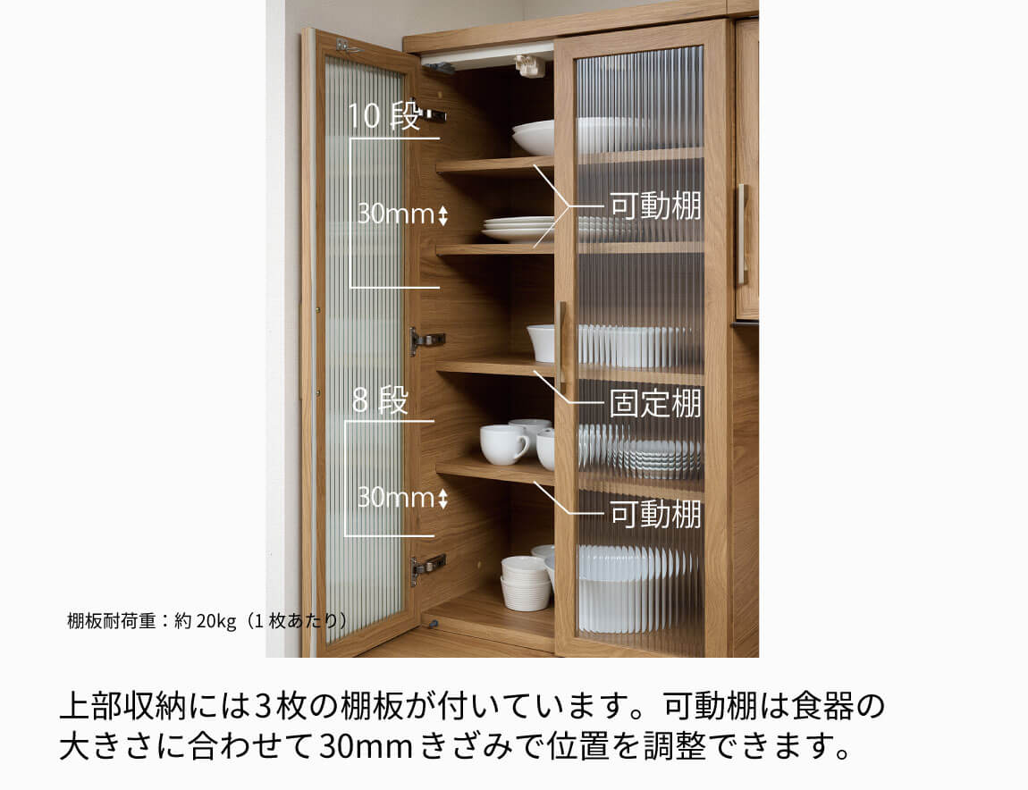セレクト家具/食器棚・キッチン収納/NW キッチンキャビネット 扉収納