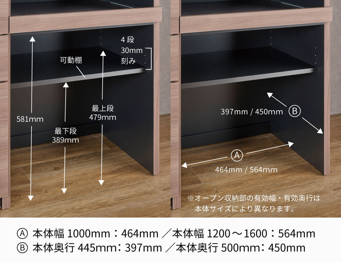セレクト家具/食器棚・キッチン収納/ID キッチンカウンター（オープン