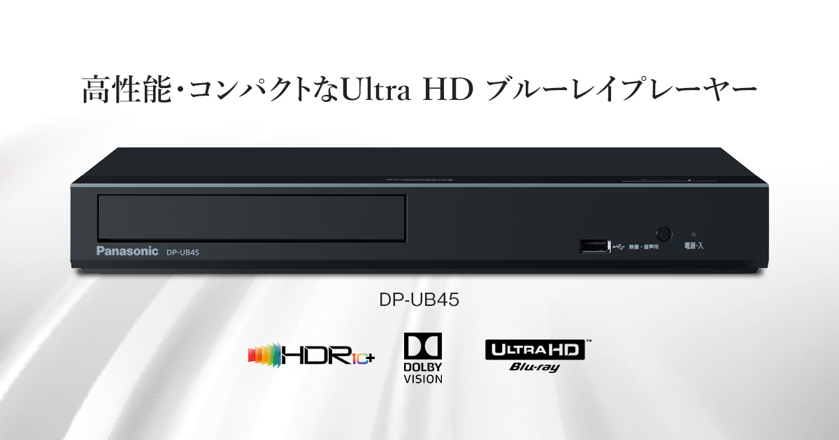 音を楽しむ | 特長 ブルーレイディスクプレーヤー DMP-BDT180
