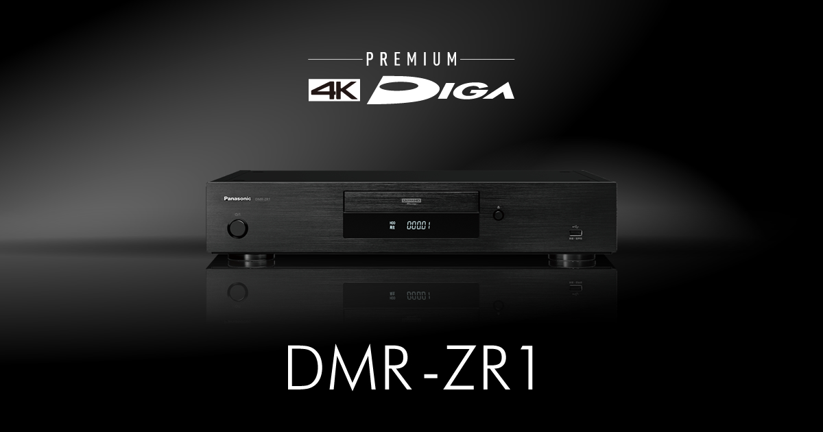 高剛性＆低重心筐体 | 特長 4Kチューナー内蔵ディーガ DMR-ZR1