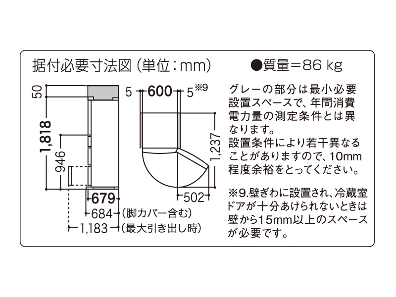 詳細情報 パナソニックトップユニット冷蔵庫 NR-E438TG | 冷蔵庫