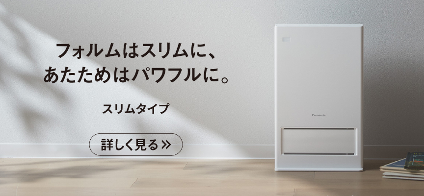 カテゴリー概要 | 電気カーペット（ホットカーペット）・暖房器具