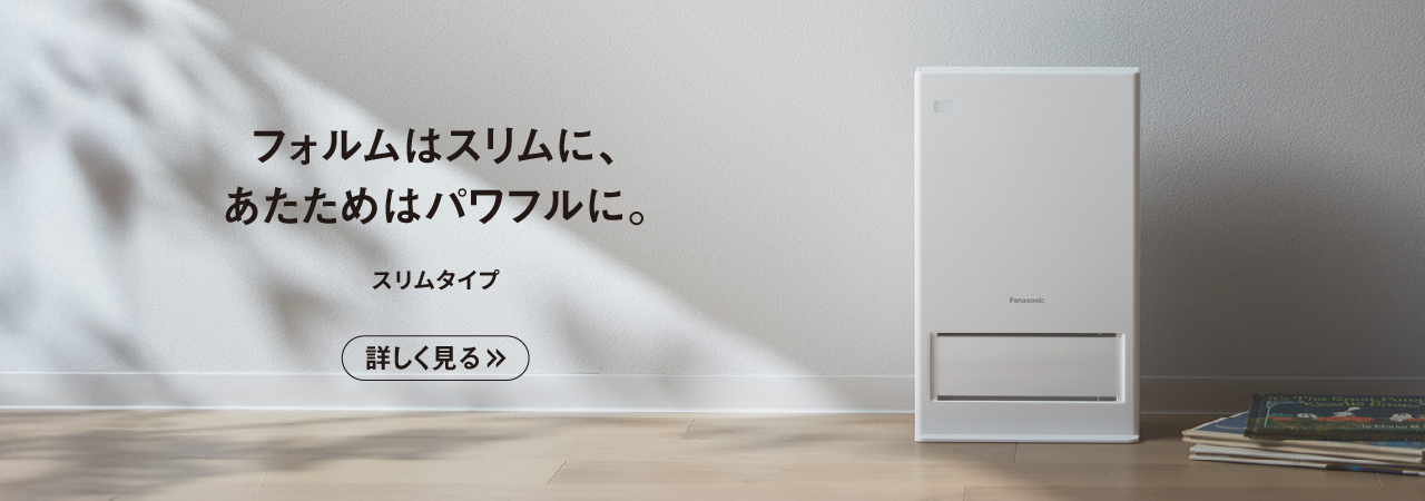 カテゴリー概要 | 電気カーペット（ホットカーペット）・暖房器具
