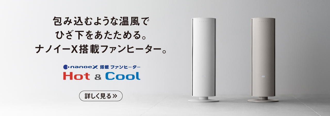 カテゴリー概要 | 電気カーペット（ホットカーペット）・暖房器具