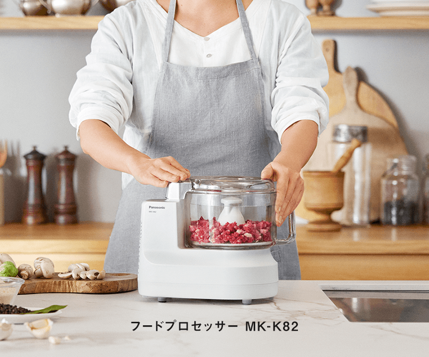 カテゴリー概要 | フードプロセッサー | Panasonic