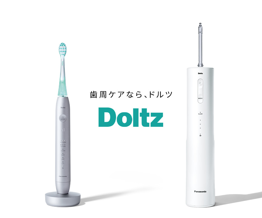 カテゴリー概要 | オーラルケア（電動歯ブラシ・水流洗浄器） | Panasonic