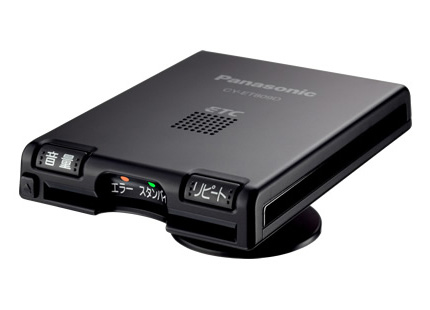 CY-ET809D [アンテナ一体型 ETC車載器] | Panasonic