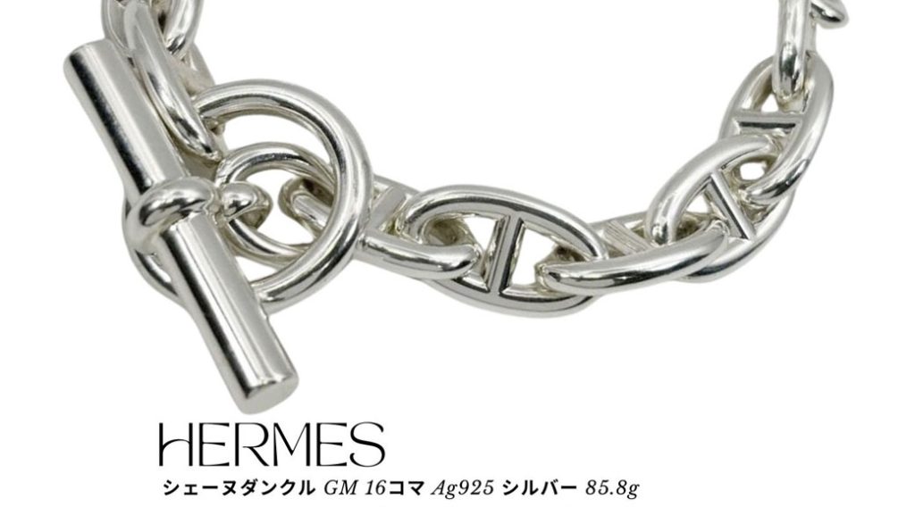 シシィ・ジャポン マガジン Vol.85】今週の注目商品。エルメス