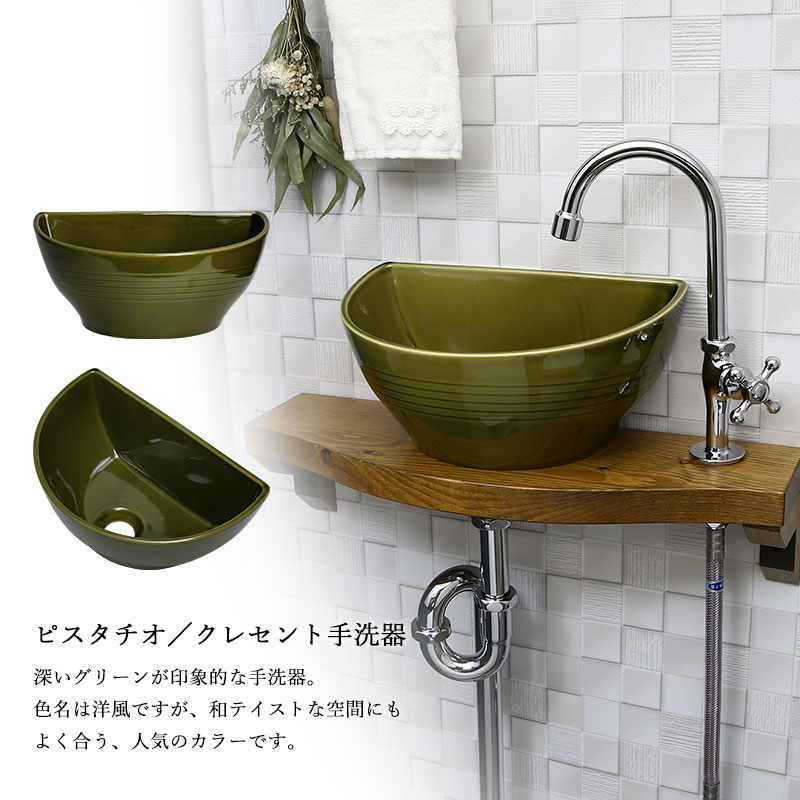 梅子さま専用手洗いスタンド琺瑯 ウォッシュタブ 梅子さま専用手洗い